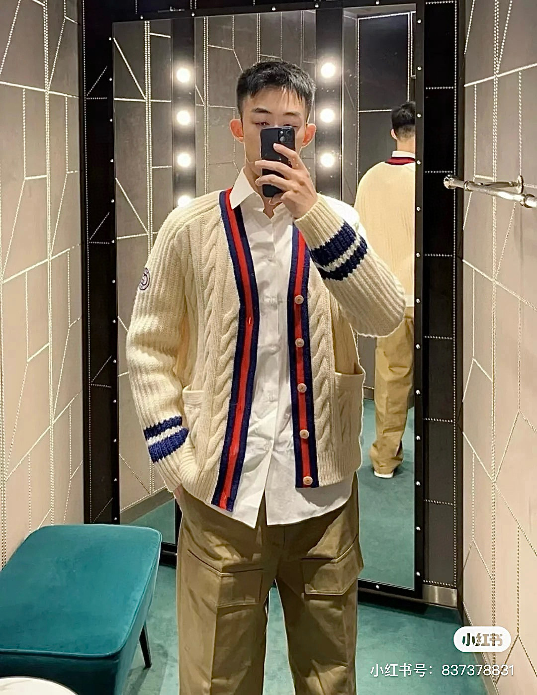 Gucci 구찌 케이블 니트 배색 가디건 8