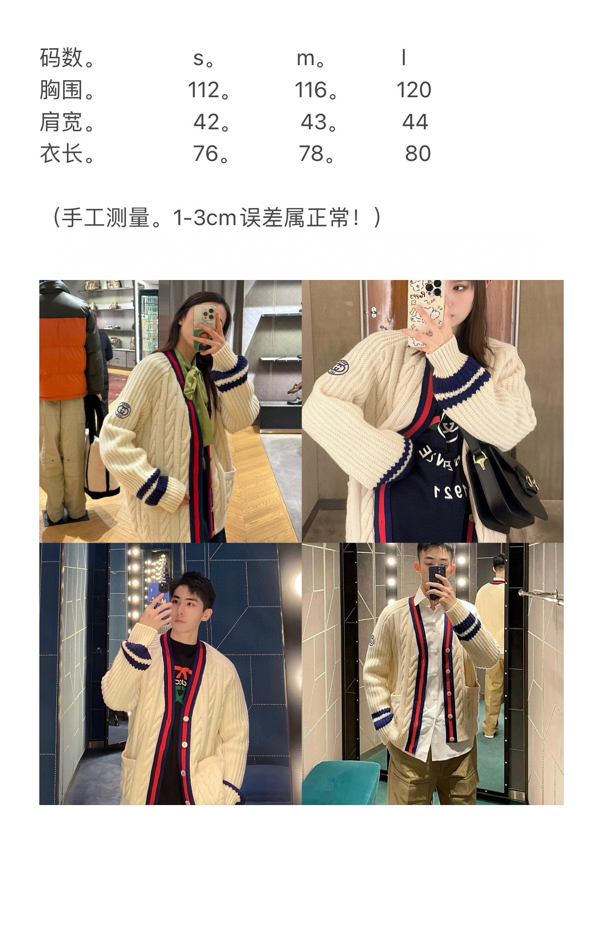 Gucci 구찌 케이블 니트 배색 가디건 10