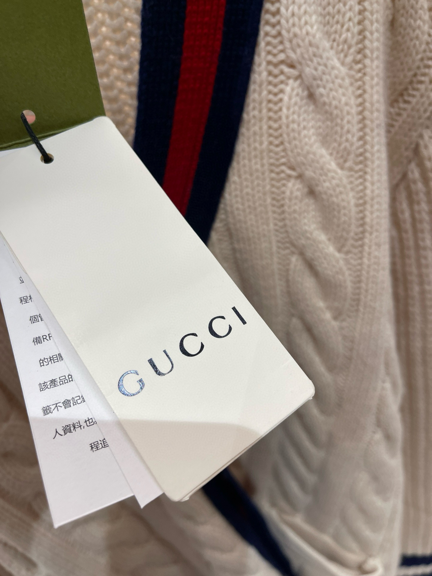 Gucci 구찌 케이블 니트 배색 가디건 18