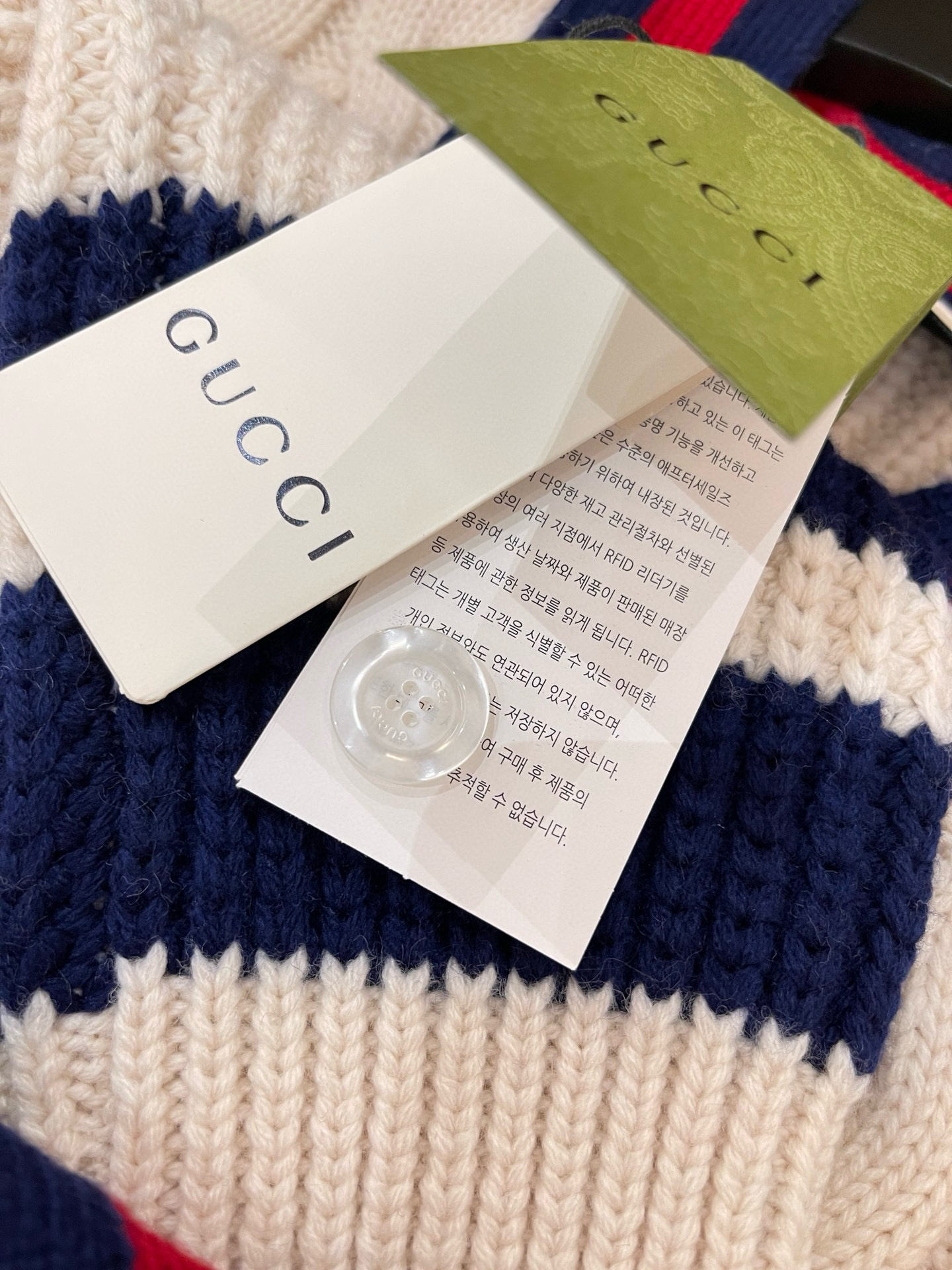 Gucci 구찌 케이블 니트 배색 가디건 34