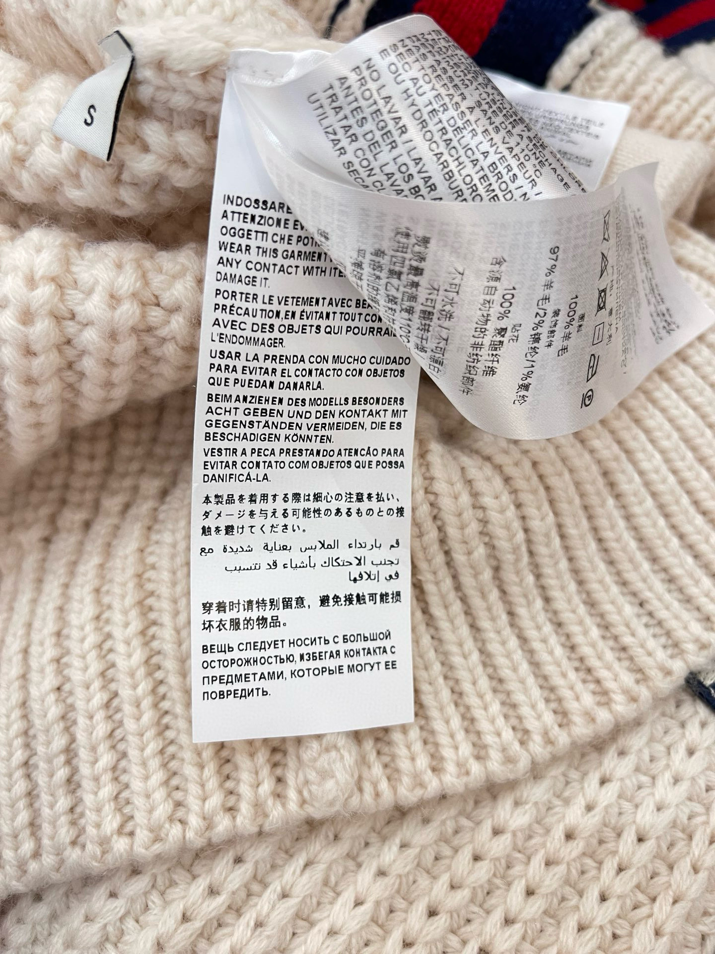 Gucci 구찌 케이블 니트 배색 가디건 36