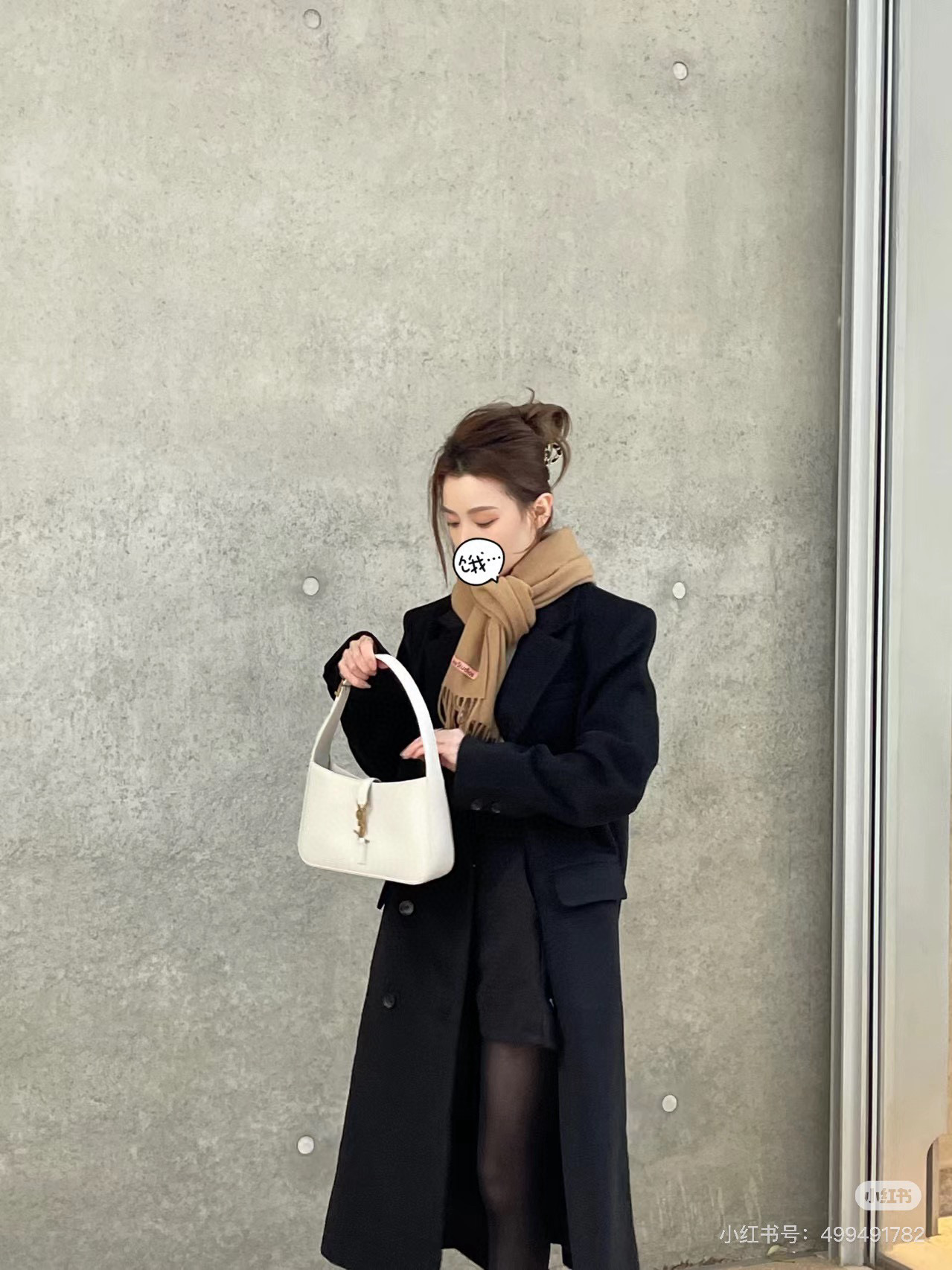 SAINT LAURENT LE 5 À 7 호보백 아이보리 5