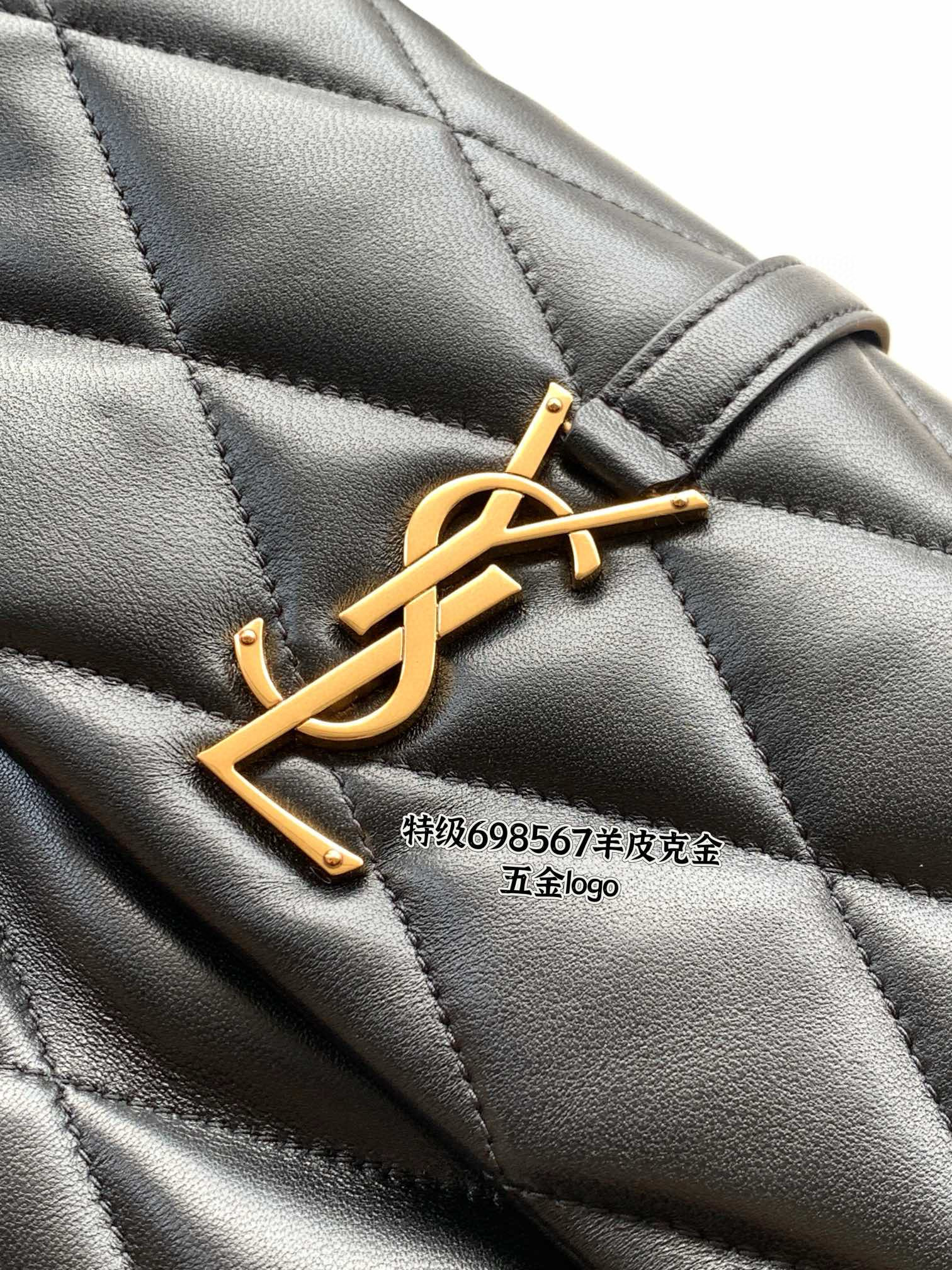 Saint Laurent LE 5 À 7 퀼티드 숄더백 20