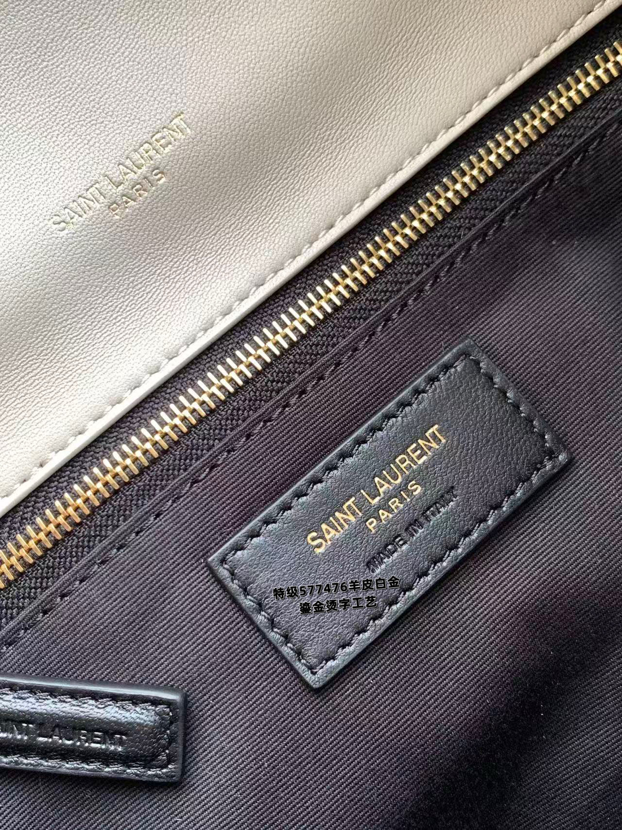 SAINT LAURENT PUFFER 소형 양가죽 숄더백 24