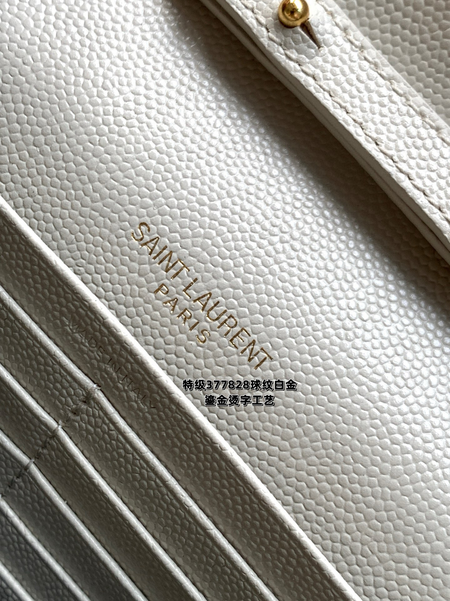 SAINT LAURENT CASSANDRE ENVELOPE 그레인 가죽 체인 월렛 복고 화이트 16