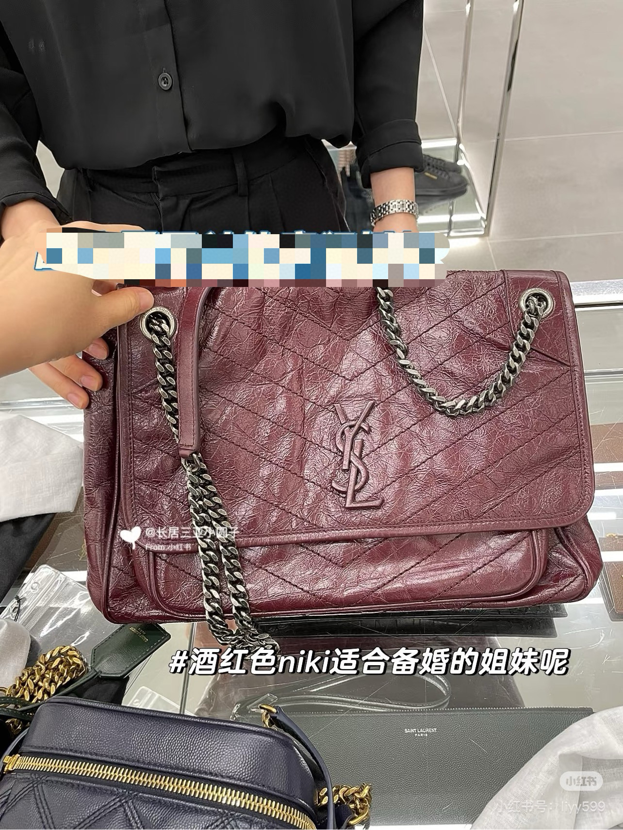 Saint Laurent NIKI 중사이즈 빈티지 레더 체인 숄더백 와인레드 1