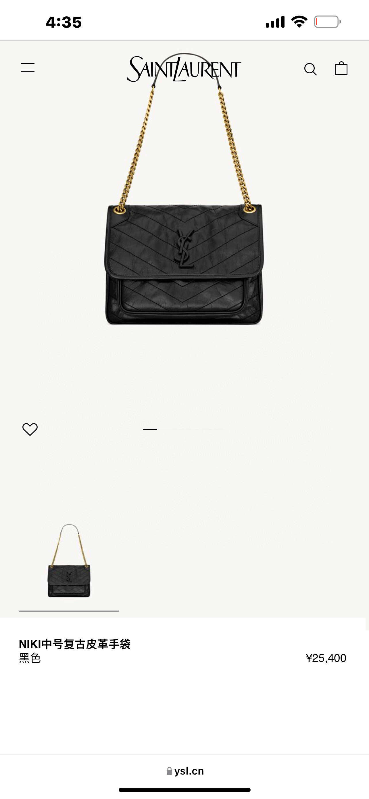 Saint Laurent 생로랑 니키 미디움 빈티지 레더 숄더백 10