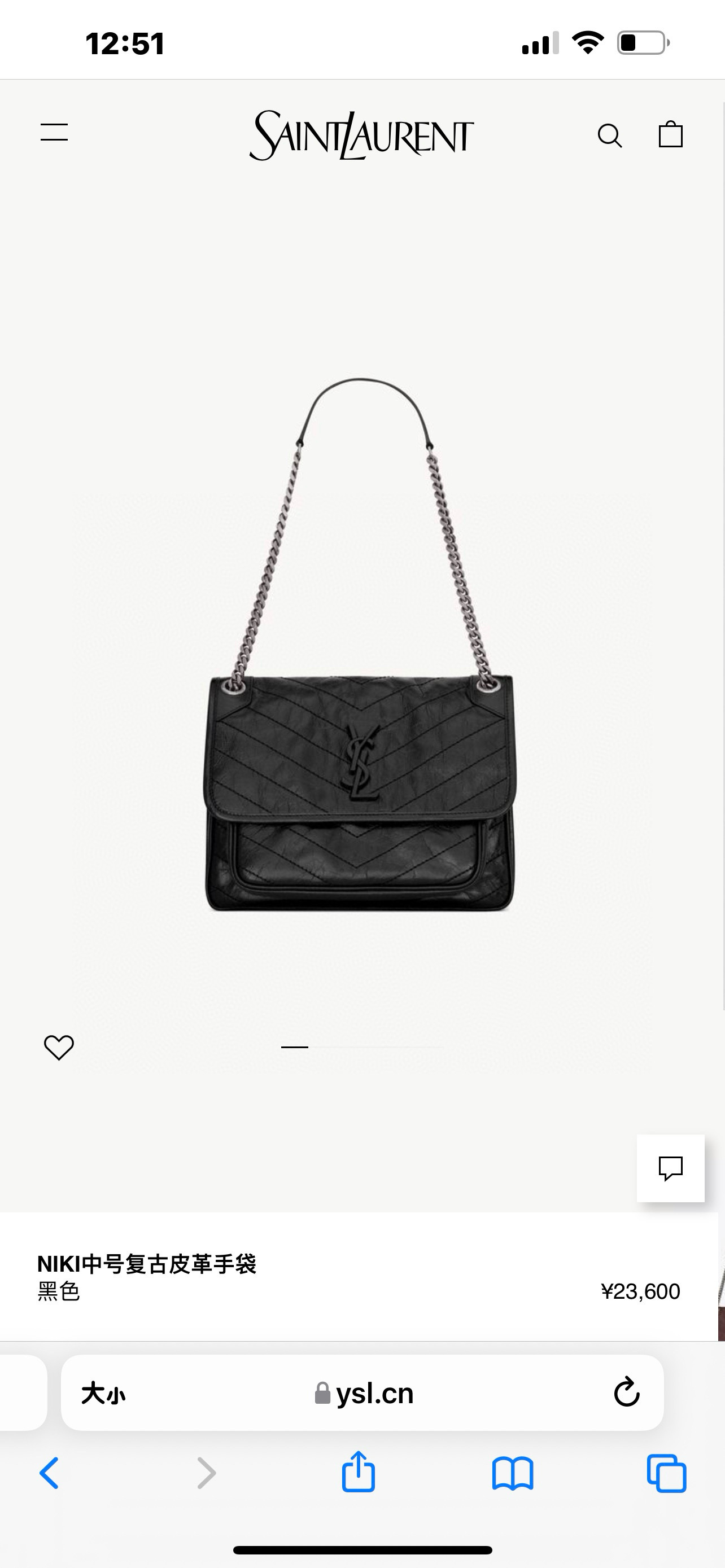 Saint Laurent Niki 중사이즈 빈티지 레더 숄더백 10