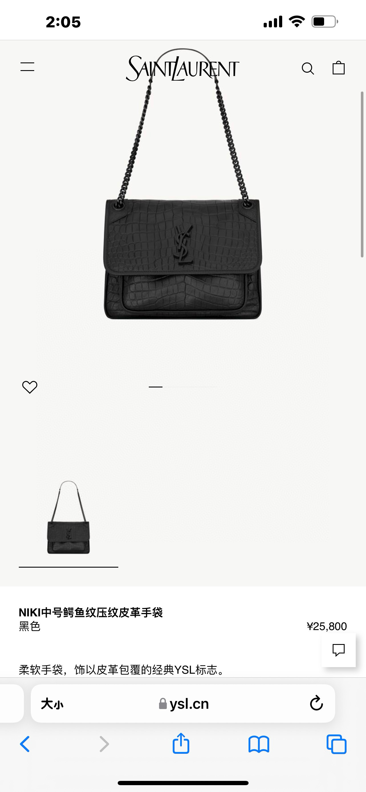 Saint Laurent NIKI 중형 악어 엠보싱 가죽 숄더백 1