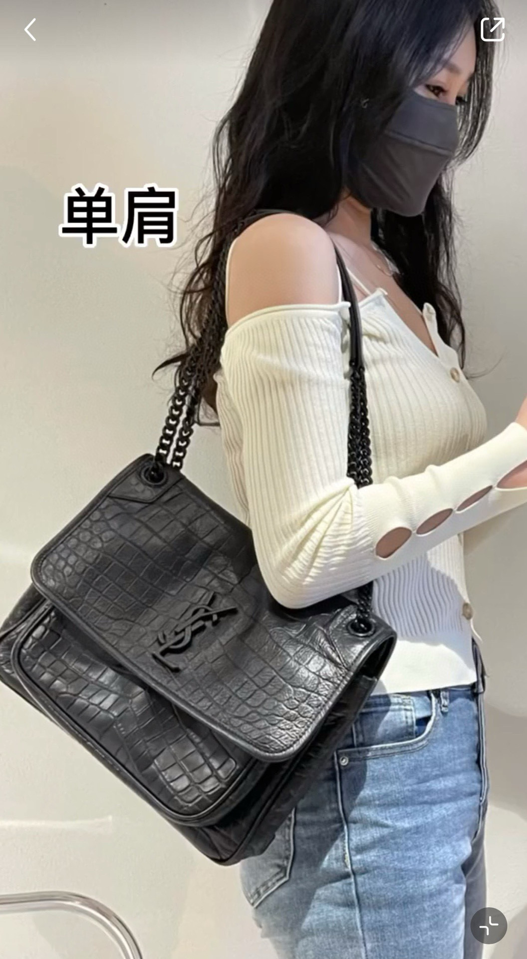 Saint Laurent NIKI 중형 악어 엠보싱 가죽 숄더백 7