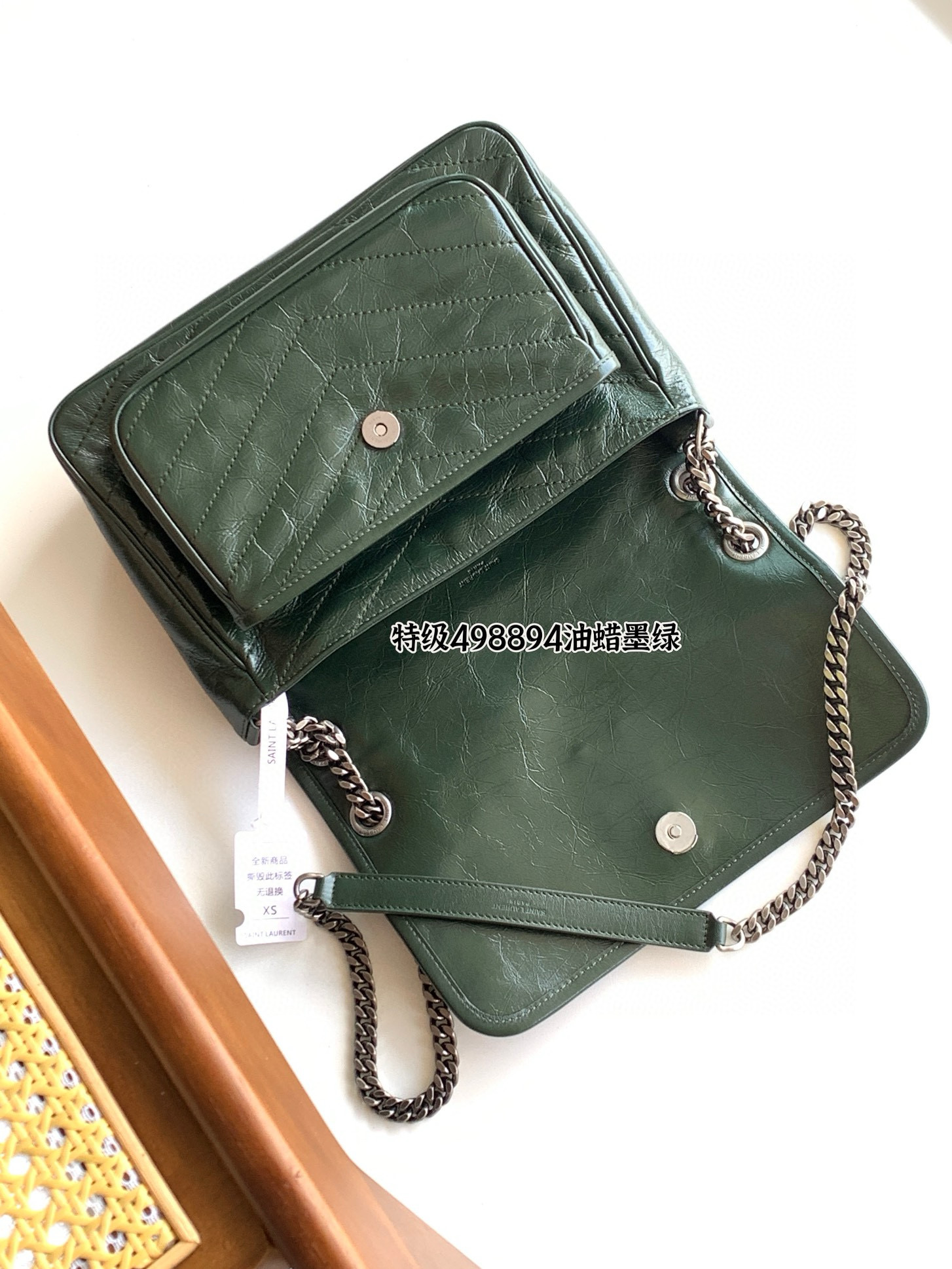 SAINT LAURENT NIKI 중형 빈티지 레더 숄더백 17