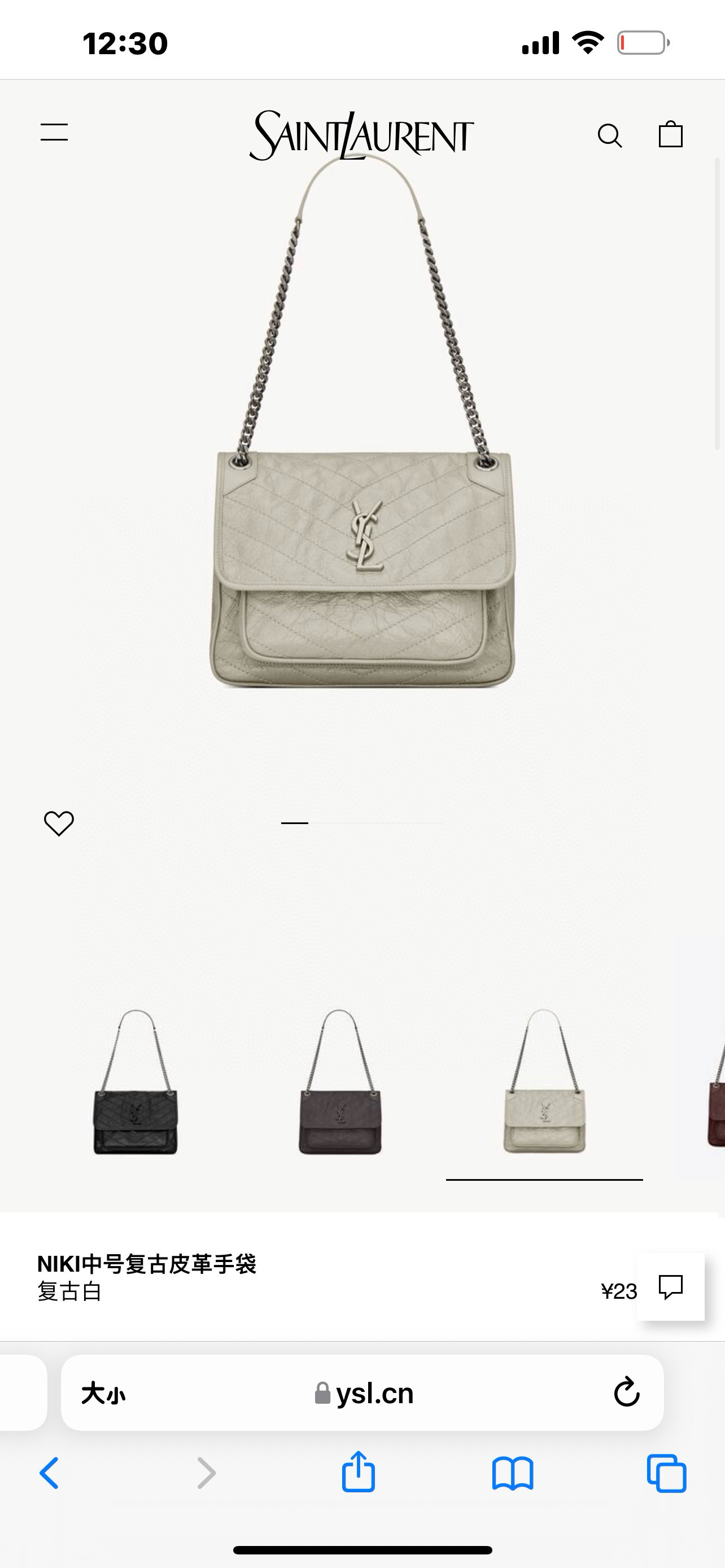 Saint Laurent NIKI 중형 빈티지 레더 숄더백 1