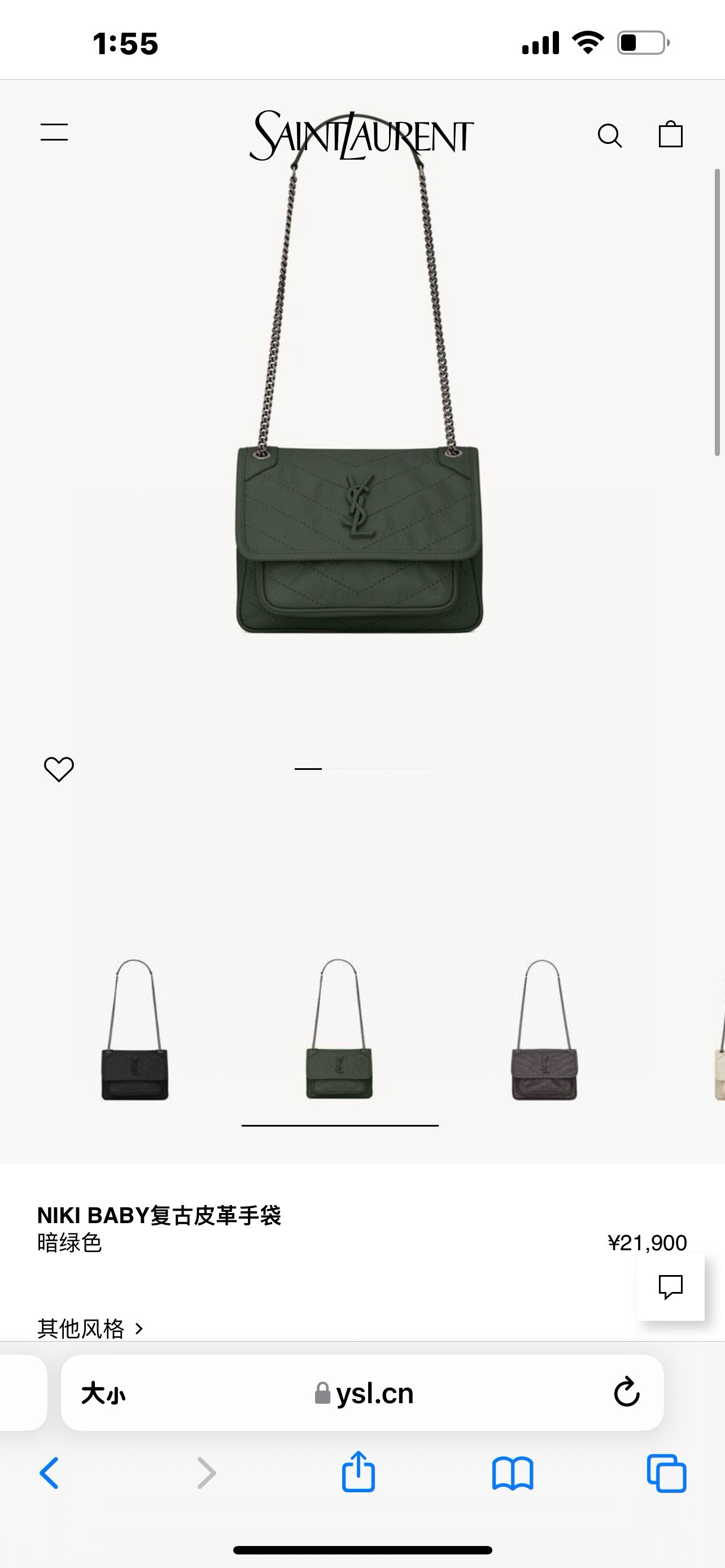 Saint Laurent Niki Baby 니키 베이비 먹색 그린 엠보 가죽 체인백 10