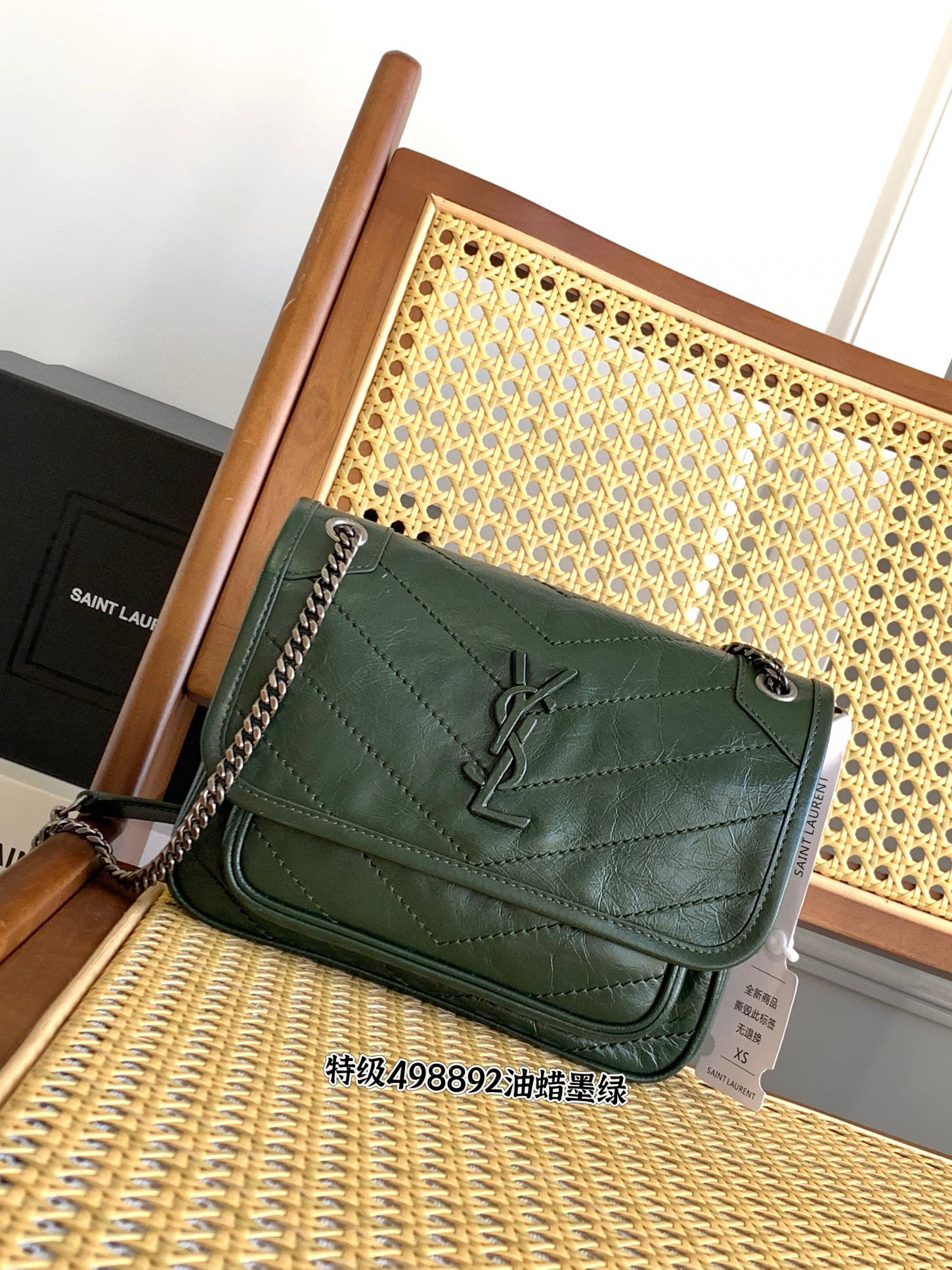 Saint Laurent Niki Baby 니키 베이비 먹색 그린 엠보 가죽 체인백 17