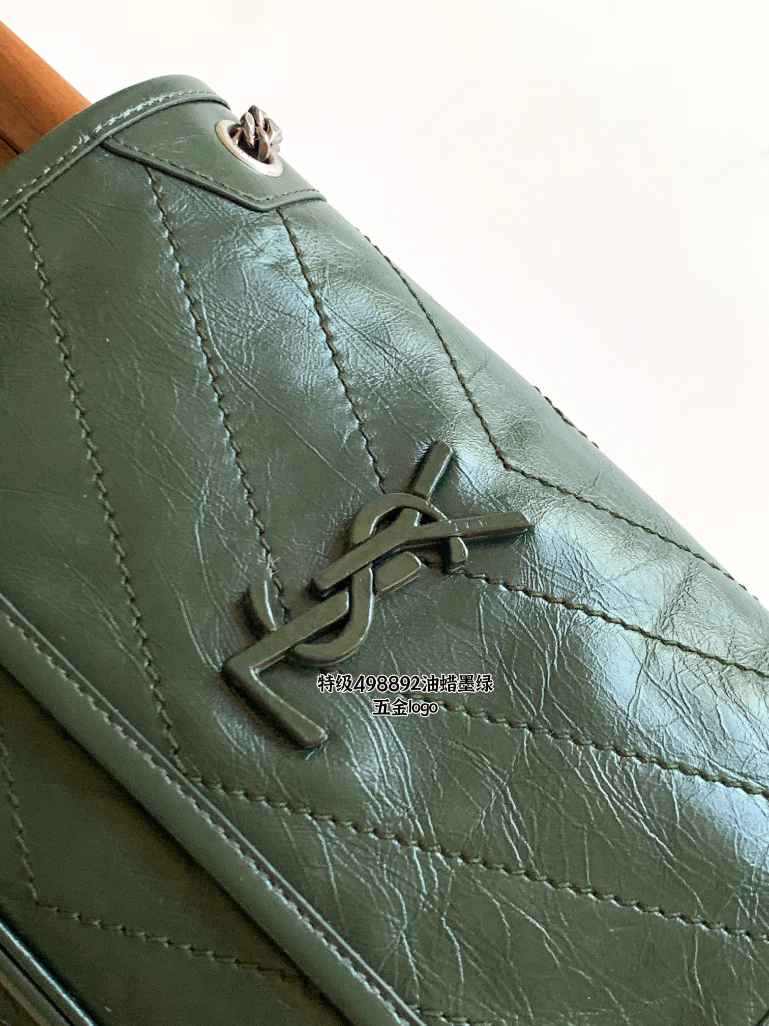 Saint Laurent Niki Baby 니키 베이비 먹색 그린 엠보 가죽 체인백 21