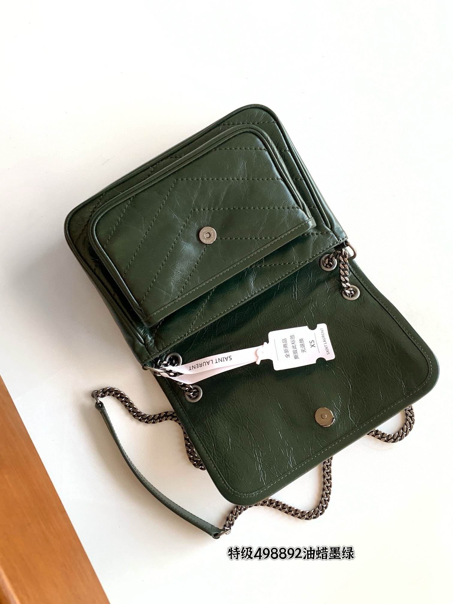 Saint Laurent Niki Baby 니키 베이비 먹색 그린 엠보 가죽 체인백 23