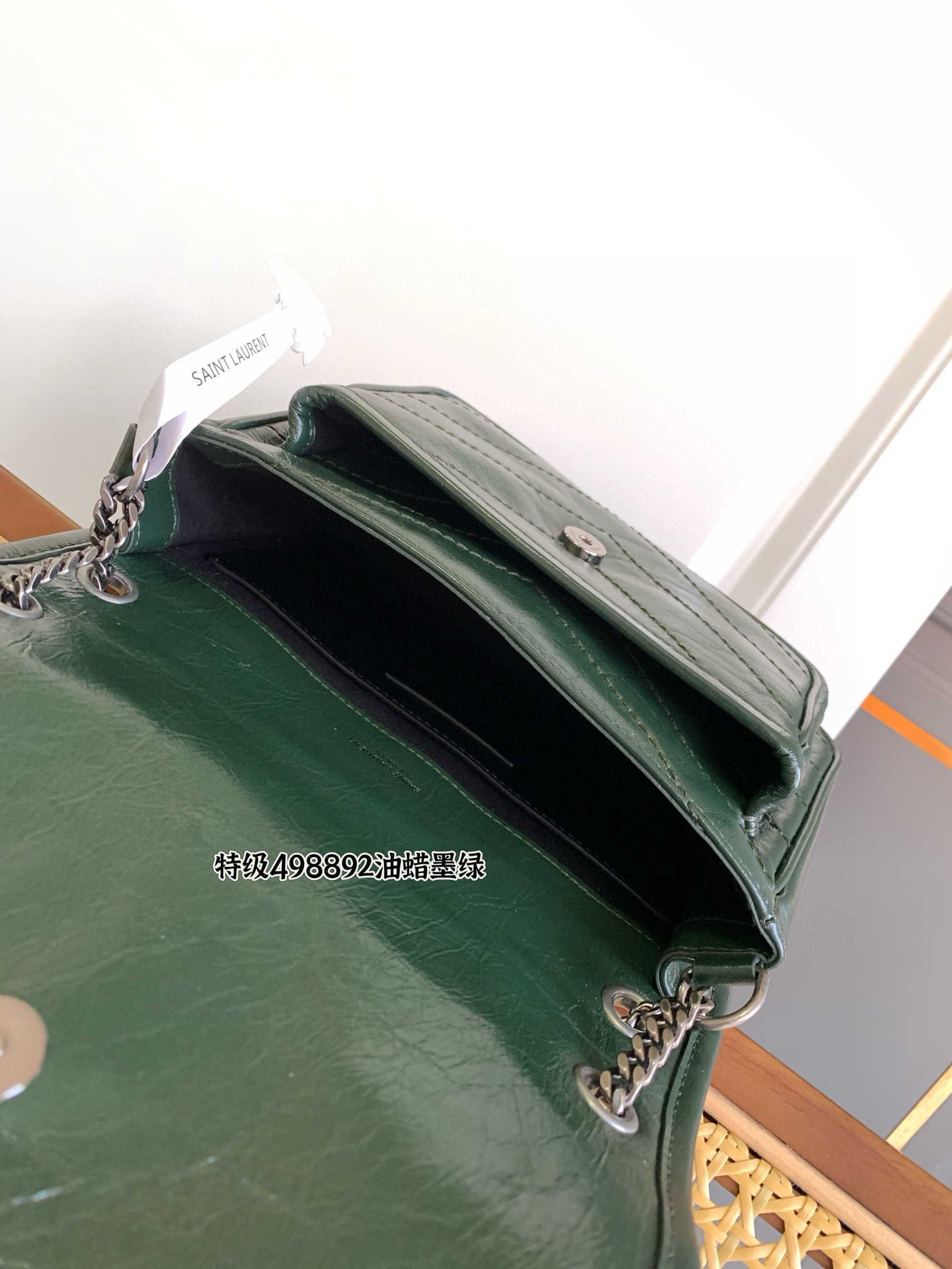 Saint Laurent Niki Baby 니키 베이비 먹색 그린 엠보 가죽 체인백 24