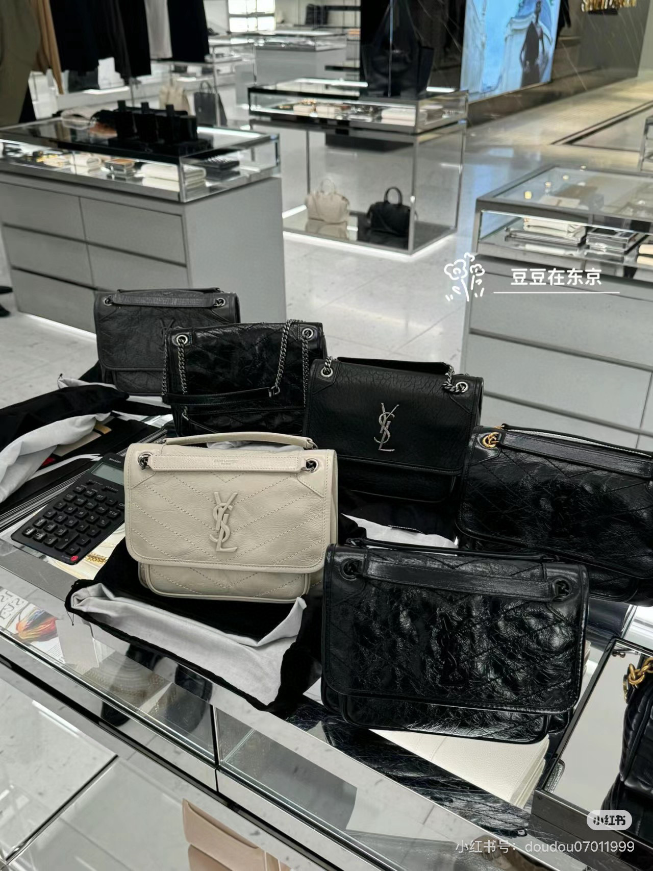 Saint Laurent Niki Baby 니키 베이비 엠보 가죽 체인백 1