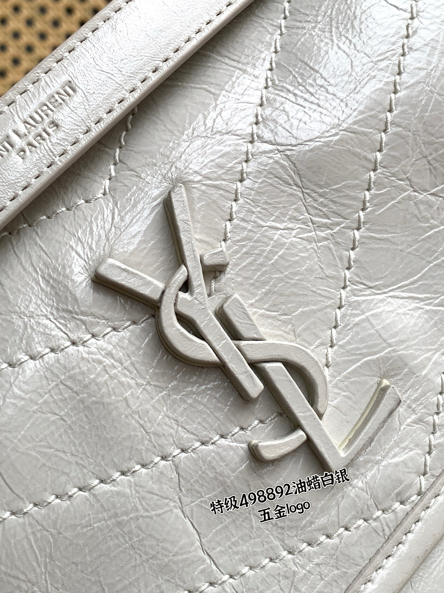 Saint Laurent Niki Baby 니키 베이비 엠보 가죽 체인백 20