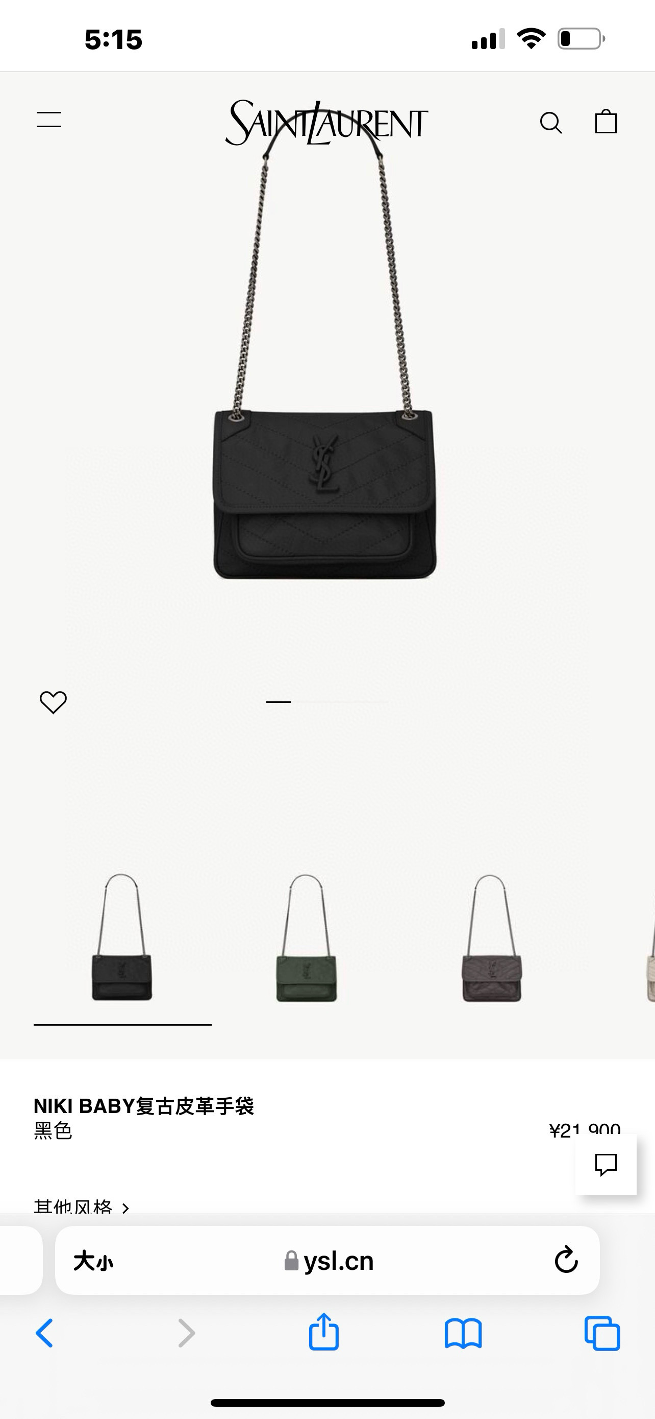 SAINT LAURENT NIKI BABY 블랙 악어엠보 소가죽 체인백 10