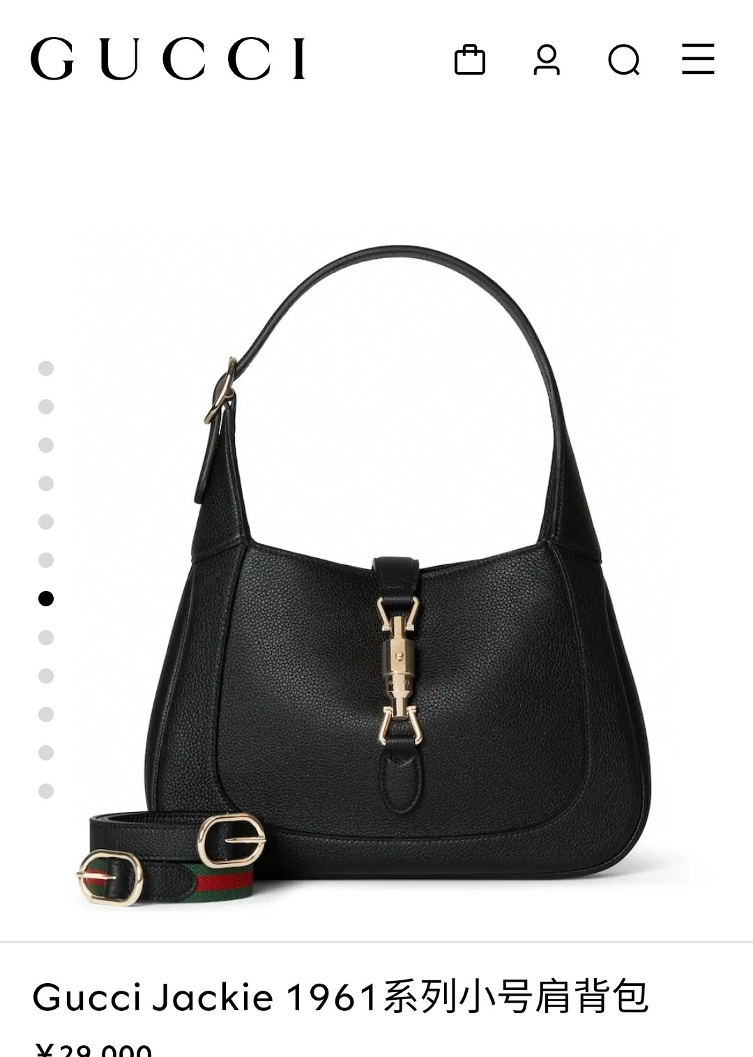 Gucci 구찌 Jackie 1961 스몰 숄더백 블랙 가죽 1