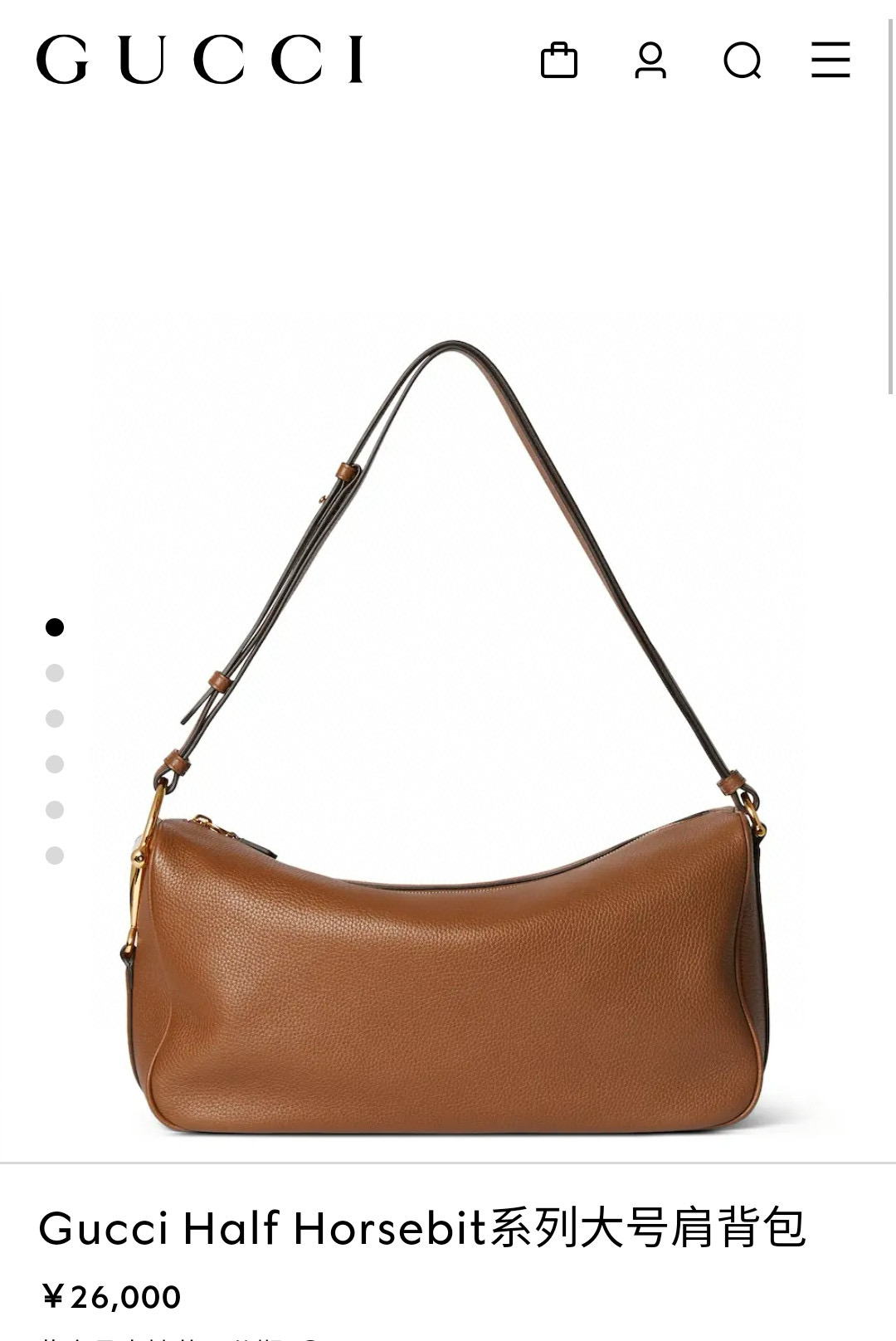 Gucci 구찌 Half Horsebit 대형 숄더백 1