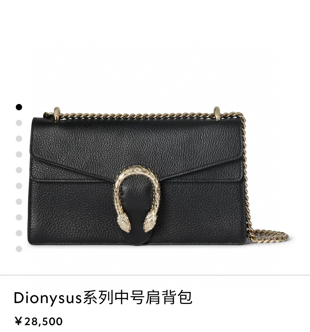 Gucci 구찌 Dionysus 디오니서스 블랙 미디엄 숄더백 1