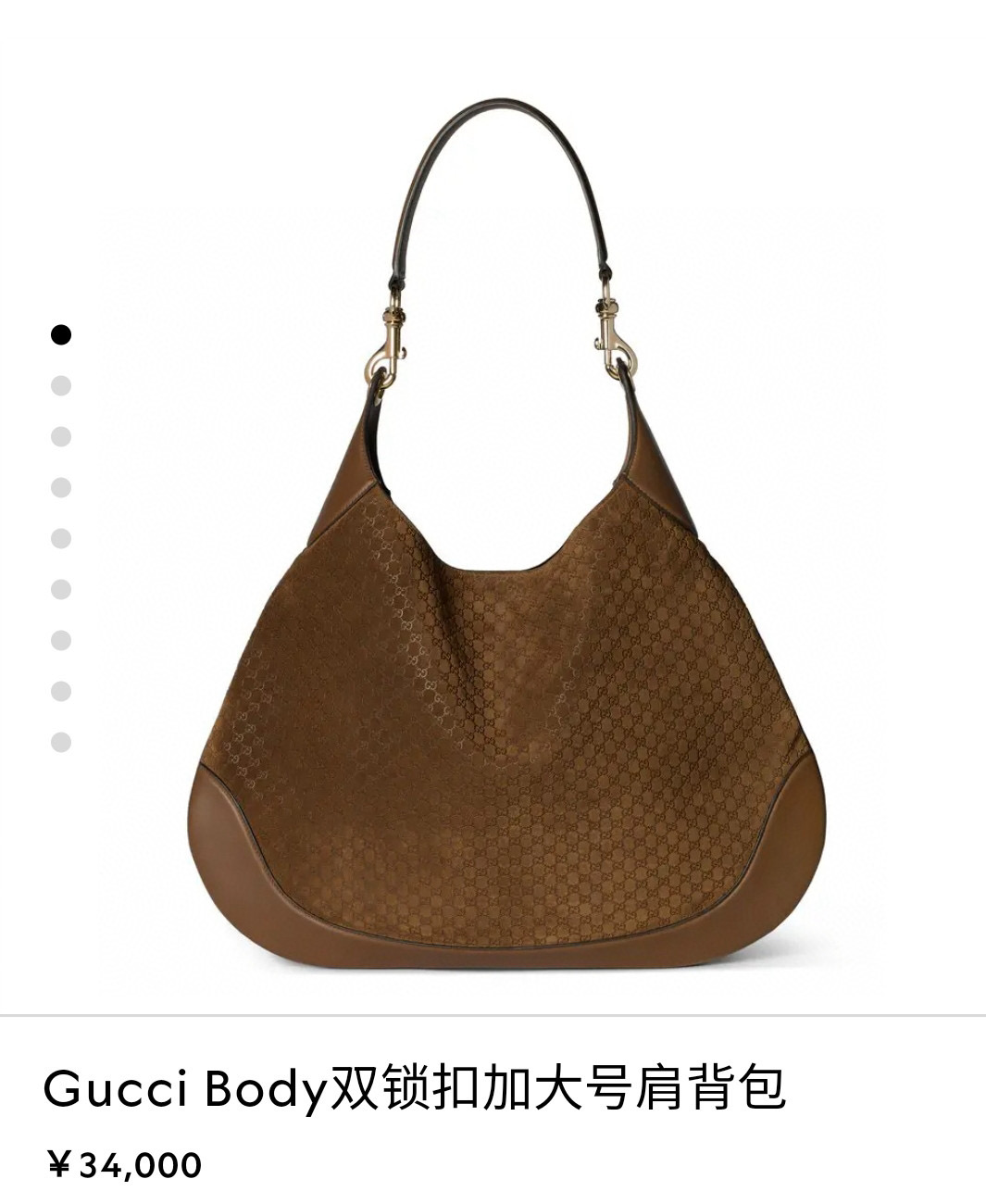 Gucci 구찌 Body 더블락 라지 숄더백 1