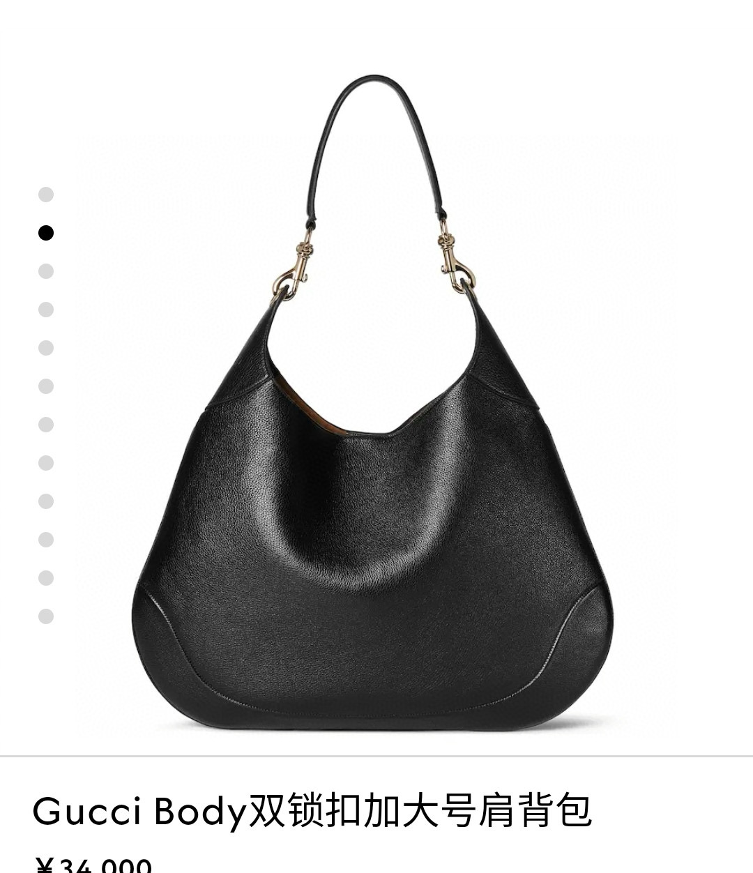 Gucci 구찌 Body 더블 락 라지 숄더백 와인레드 1