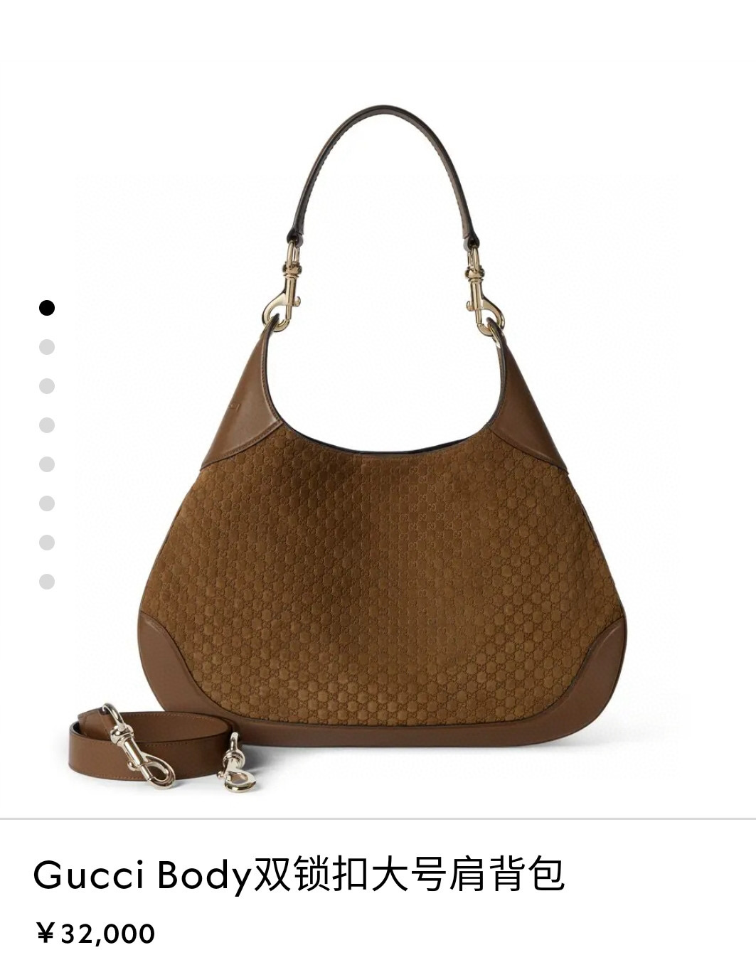 Gucci 구찌 Body GG 자카드 브라운 대형 숄더백 1