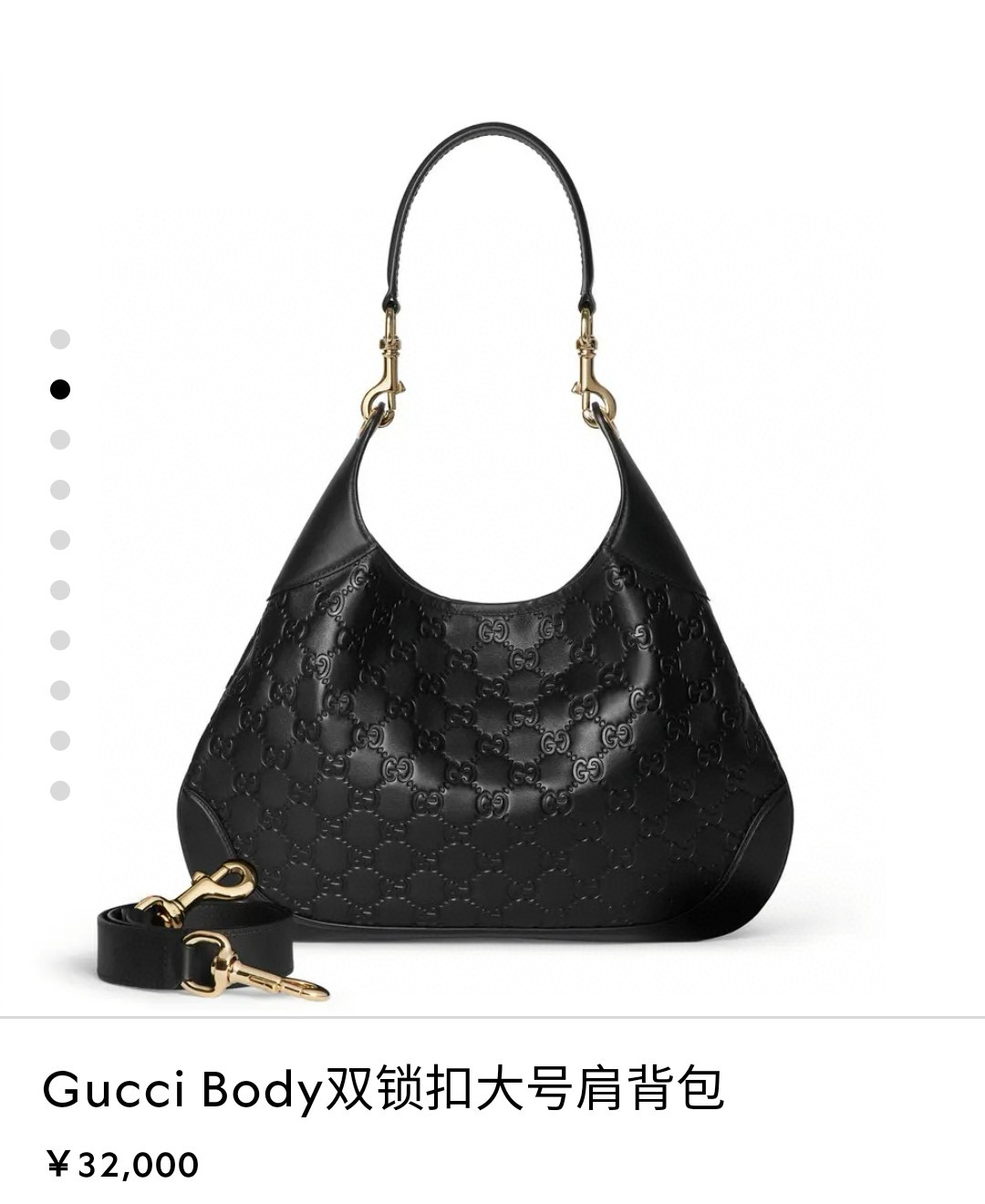 Gucci 구찌 Body 더블 락 라지 숄더백 블랙 GG 엠보스드 레더 1