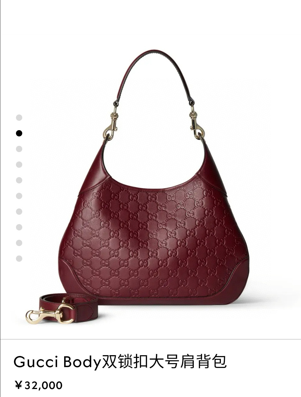 Gucci 구찌 Body 더블 락 라지 숄더백 블랙 GG 엠보스드 레더 9