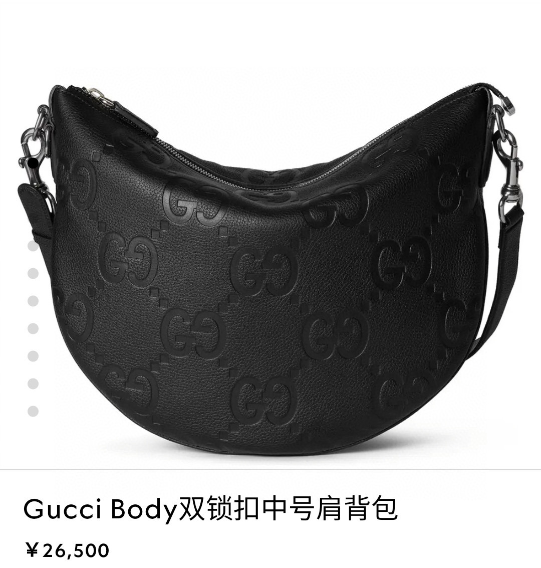 Gucci 구찌 바디 GG 엠보스드 레더 미디엄 숄더백 1