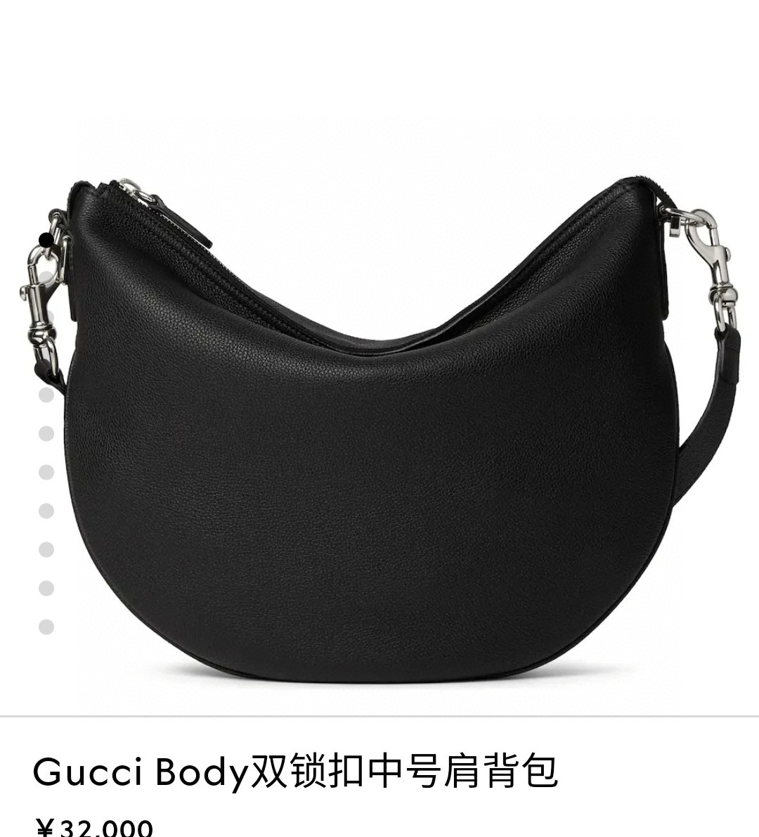 Gucci 구찌 바디 GG 엠보스드 레더 미디엄 숄더백 16