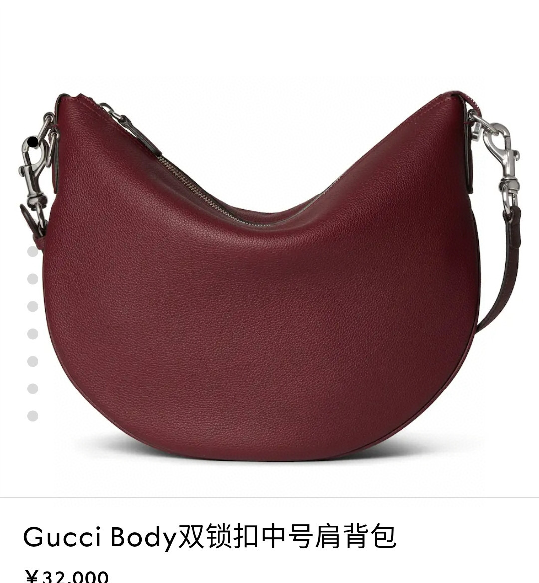 Gucci 구찌 Body 더블 락 미디엄 숄더백 1
