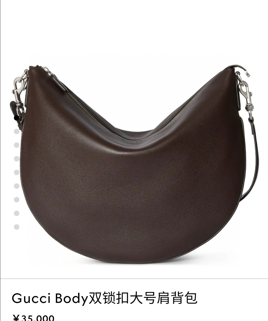 Gucci 구찌 G Body GG 그레인 레더 숄더백 7