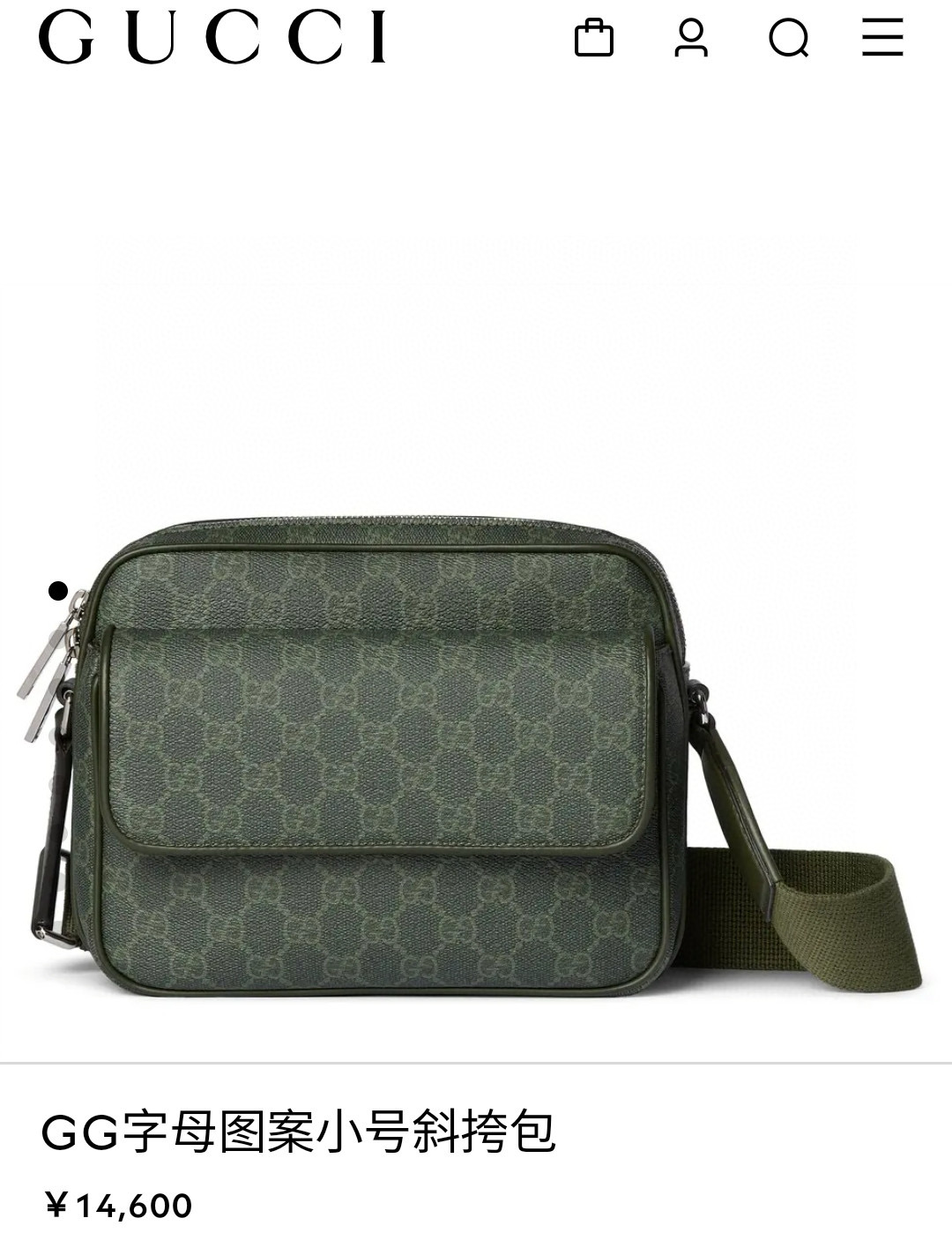 Gucci 구찌 GG 슈프림 그린 스몰 크로스백 1