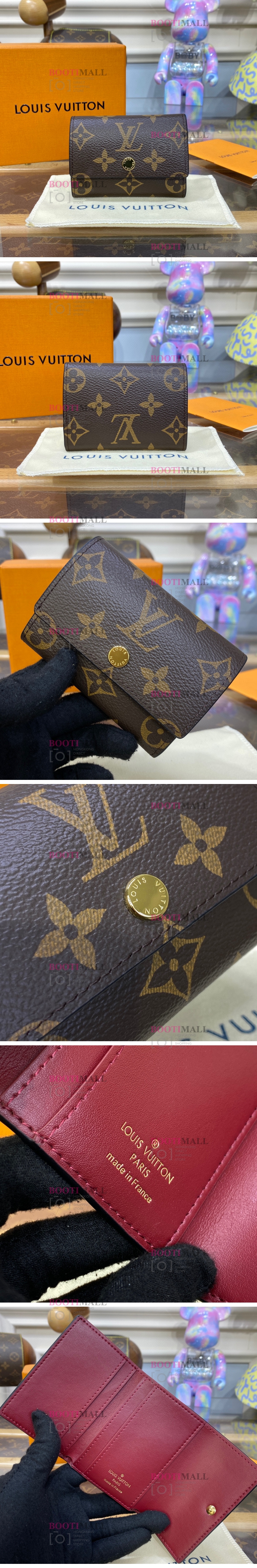 Louis Vuitton 루이비통 2023 마이크로 베니티백 11cm (2색) M82168 1