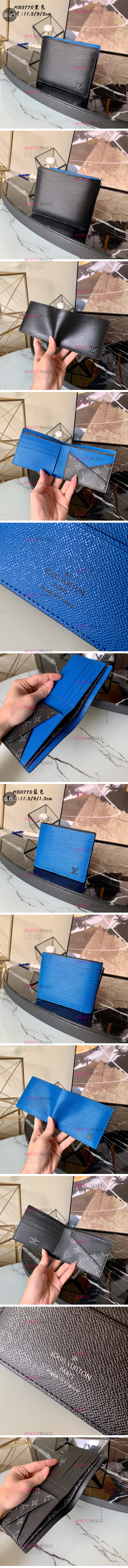 Louis Vuitton 루이비통 2023 멀티플 월릿 반지갑  M80770 (품절) 1