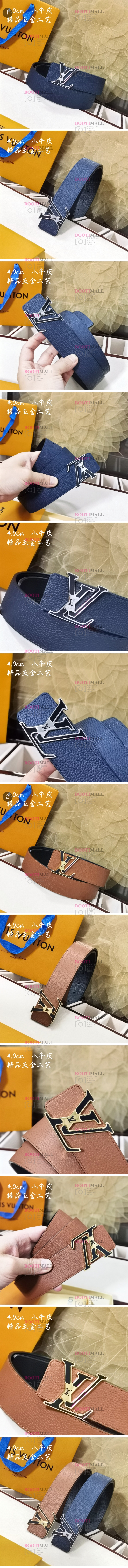 Louis Vuitton 루이비통 2023 벨트 폭 4cm (2색) 1