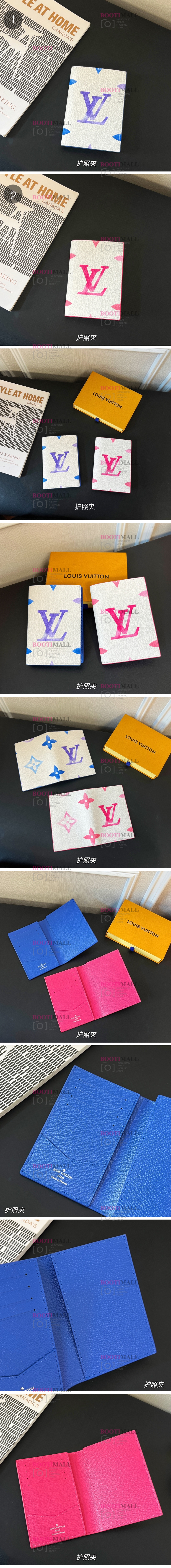 Louis Vuitton 루이비통 2023 여권지갑 14cm (2색) 1