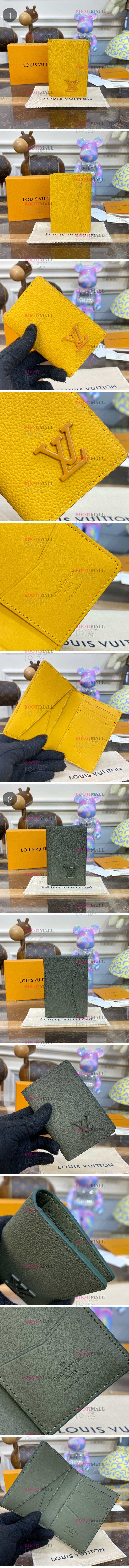 Louis Vuitton 루이비통 2023 포켓 오거나이저 카드지갑 11cm (2색) 1