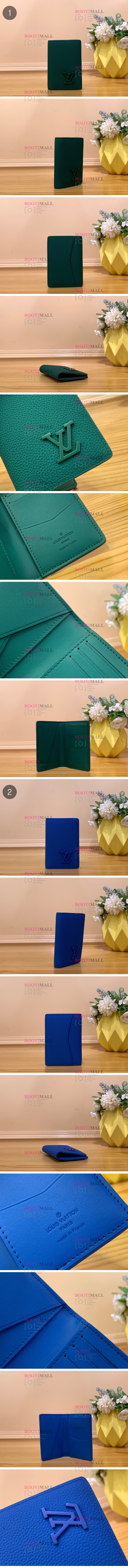 Louis Vuitton 루이비통 2023 포켓 오거나이저 카드지갑 11cm (2색) M82275 1