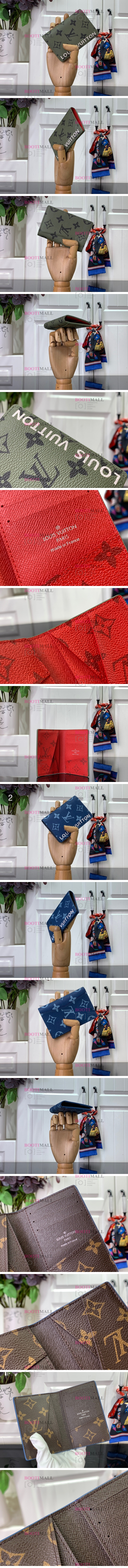 Louis Vuitton 루이비통 2023 포켓 오거나이저 카드지갑 11cm (2색) 1