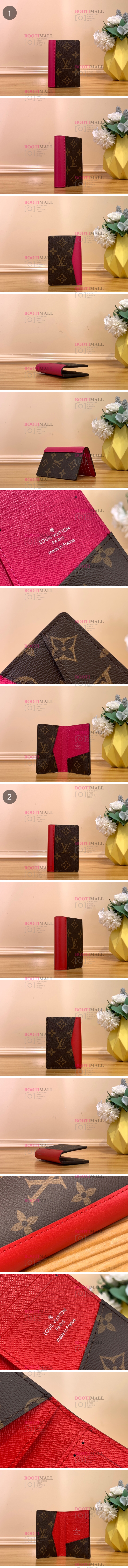 Louis Vuitton 루이비통 2023 포켓 오거나이저 카드지갑 11cm (2색) (11월) 1