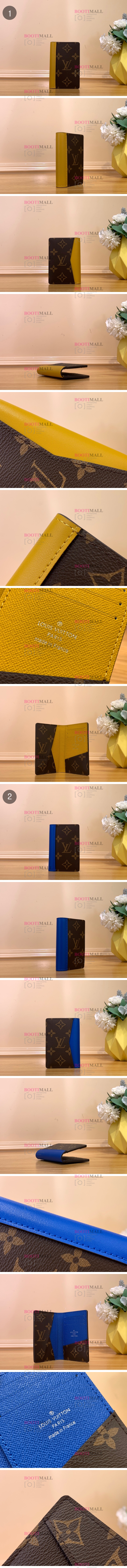 Louis Vuitton 루이비통 2023 포켓 오거나이저 카드지갑 11cm (2색) (11월) 1