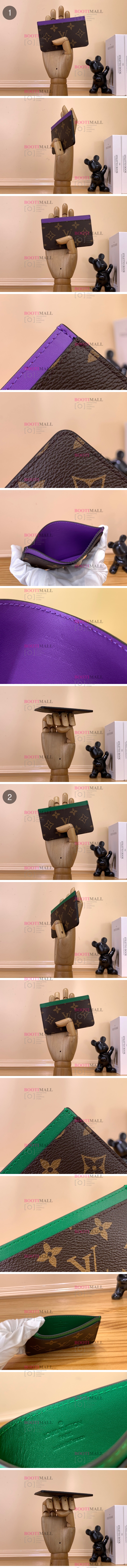 Louis Vuitton 루이비통 2023 포트 카트 심플 11cm (2색) (11월) 1