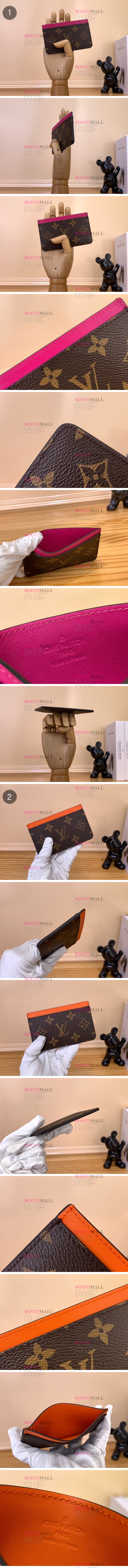 Louis Vuitton 루이비통 2023 포트 카트 심플 11cm (2색) (11월) 1