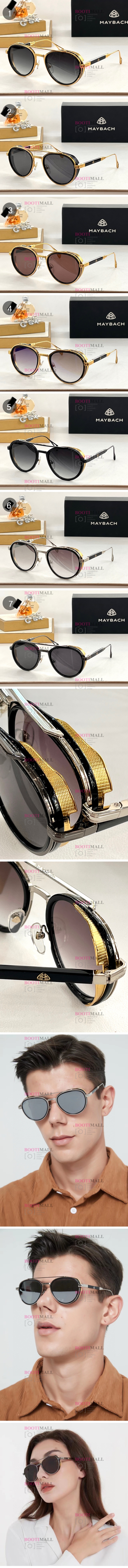 M社 마이바흐 2024 선글라스 (7색) (1월) 1