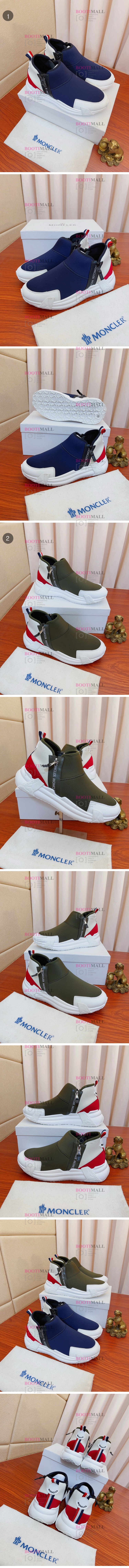 M社 몽 2025 MEN'S 스니커즈 (2색) (1월) 1